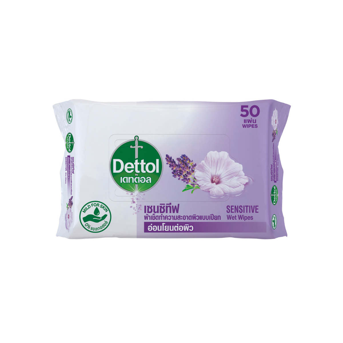 DETTOL SENSITIVE WET WIPES 50'S