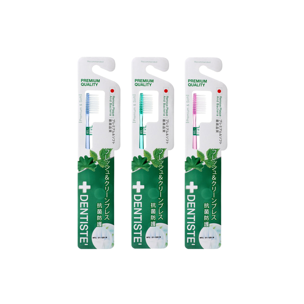 Anti Bacteria Toothbrush (Japan)