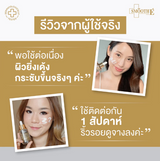 [1 Free 2] Smooth E 24K Gold Serum 30 ml. Free Smooth E 24K Gold Serum 4 ml.