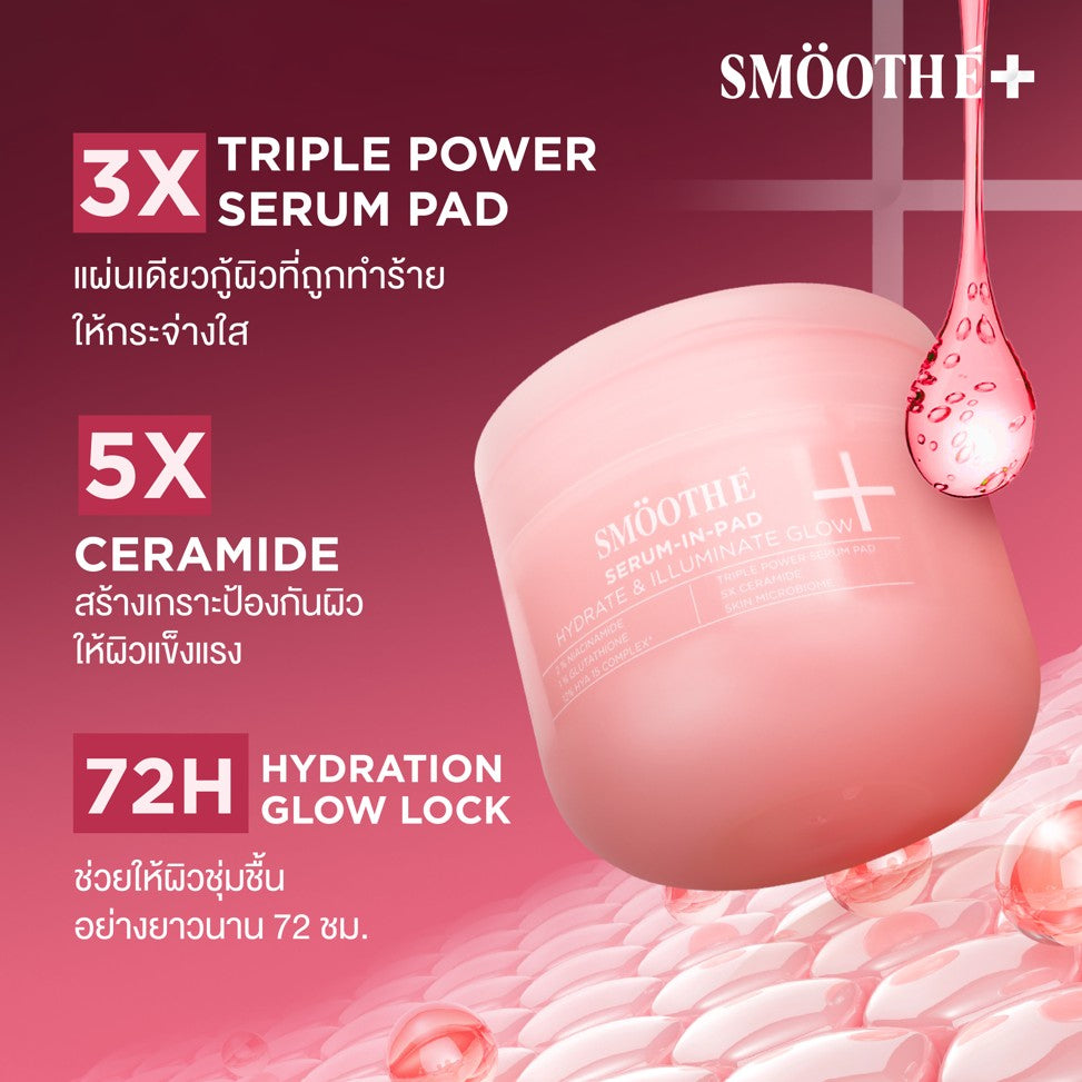 SMOOTH E SERUM-IN-PAD HYDRATE & ILLUMINATE GLOW 101 ML.