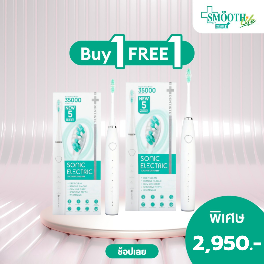 Sonic Electronic Toothbrush (5 Mode)