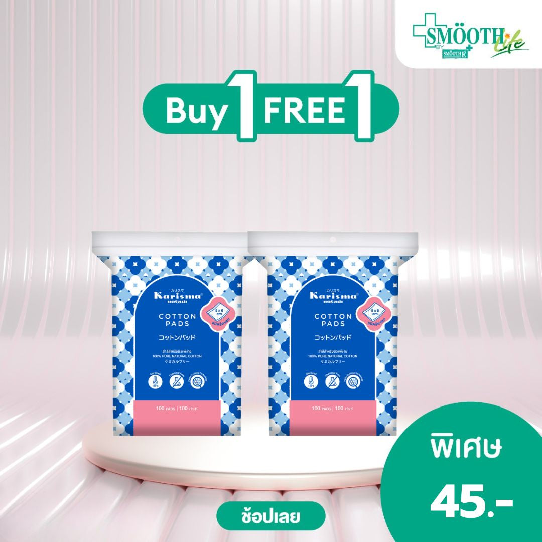 KARISMA COTTON COMPRESSED PADS สำลีเช็ดเครื่องสำอาง สำลีแผ่นรีดขอบ