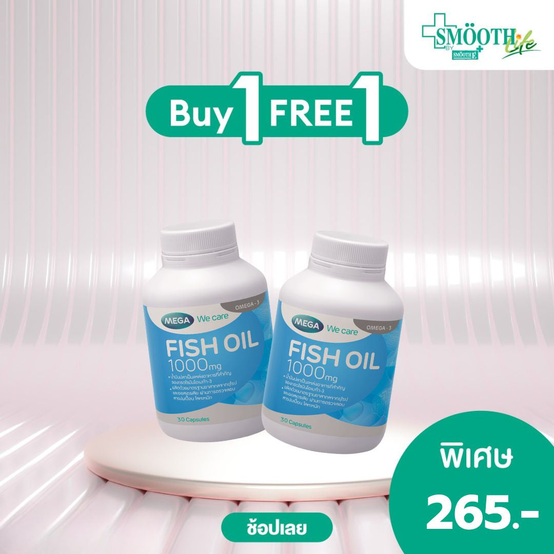 MEGA We care FISH OIL 1000 MG. (30 's)