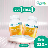 Mega NAT C 1000 MG แนท ซี 1000 ผลิตภัณฑ์เสริมอาหาร 15 เม็ด