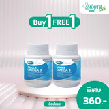 MEGA We care MAXX OMEGA3 แมกซ์ โอเมก้า 3 20'S
