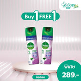Dettol Disinfectant Spray Lavender เดทตอล ดิสอินเฟคแทนท์ สเปรย์ ลาเวนเดอร์ 450มล.