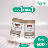 SWISSE MAGNESIUM 150MG 60 TABS แมกนีเซียม 150 มิลลิกรัม 60 เม็ด