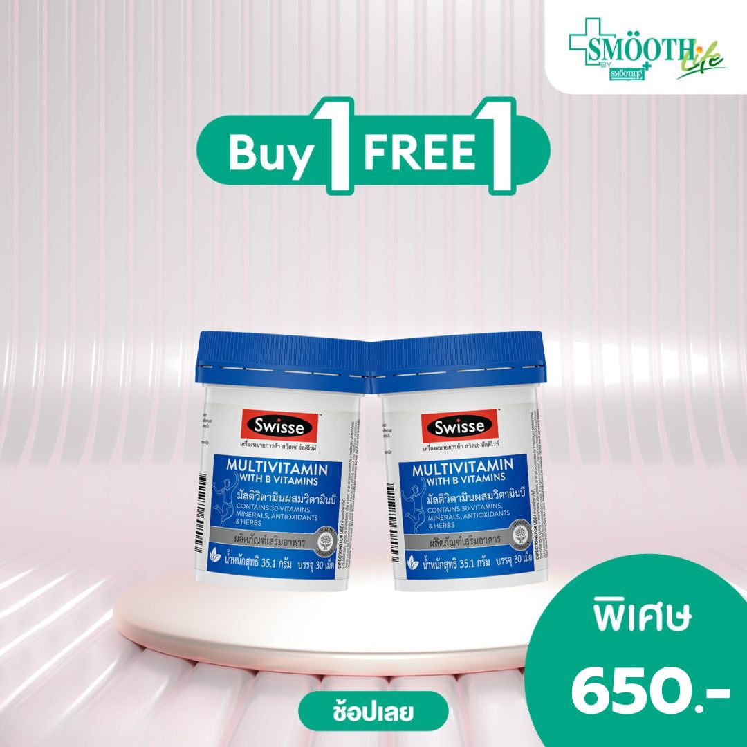 Swisse Ultivite Multivitamin With B Vitamins 30 สวิสเซ อัลติไวท์ วิตามินรวม ผสมวิตามินบี บรรจุ 30 เม็ด