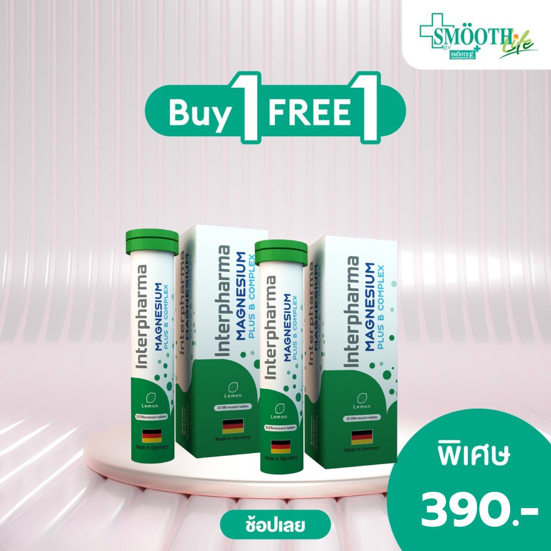 Interpharma MAGNESIUM PLUS B COMPLEX 20 Tab
