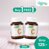 [1 Free 1] Smooth Life Vit C 100 MG.