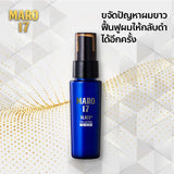 Maro Black Hair Set [ผมดกดำ+ป้องกันการเกิดผมขาว] เซ็ต แชมพูและเอสเซ้นส์ บำรุงผม กระตุ้นการสร้างเม็ดสี นวัตกรรมญี่ปุ่น