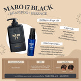 Maro Black Hair Set [ผมดกดำ+ป้องกันการเกิดผมขาว] เซ็ต แชมพูและเอสเซ้นส์ บำรุงผม กระตุ้นการสร้างเม็ดสี นวัตกรรมญี่ปุ่น