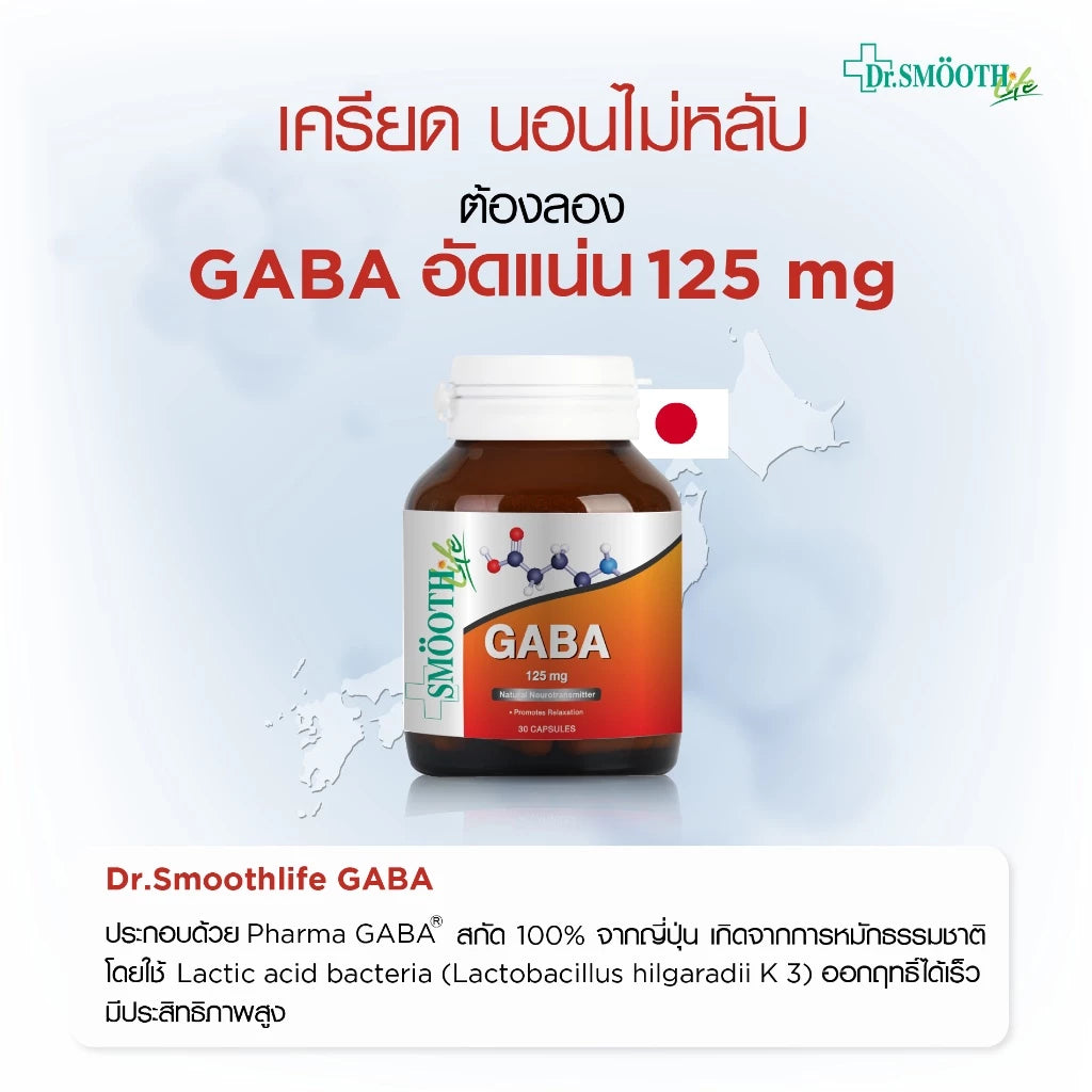 [Pack 2] Smooth Life Gaba