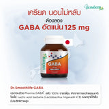[Pack 2] Smooth Life Gaba