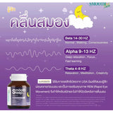 [Pack2] Smooth Life Smooth Sleep