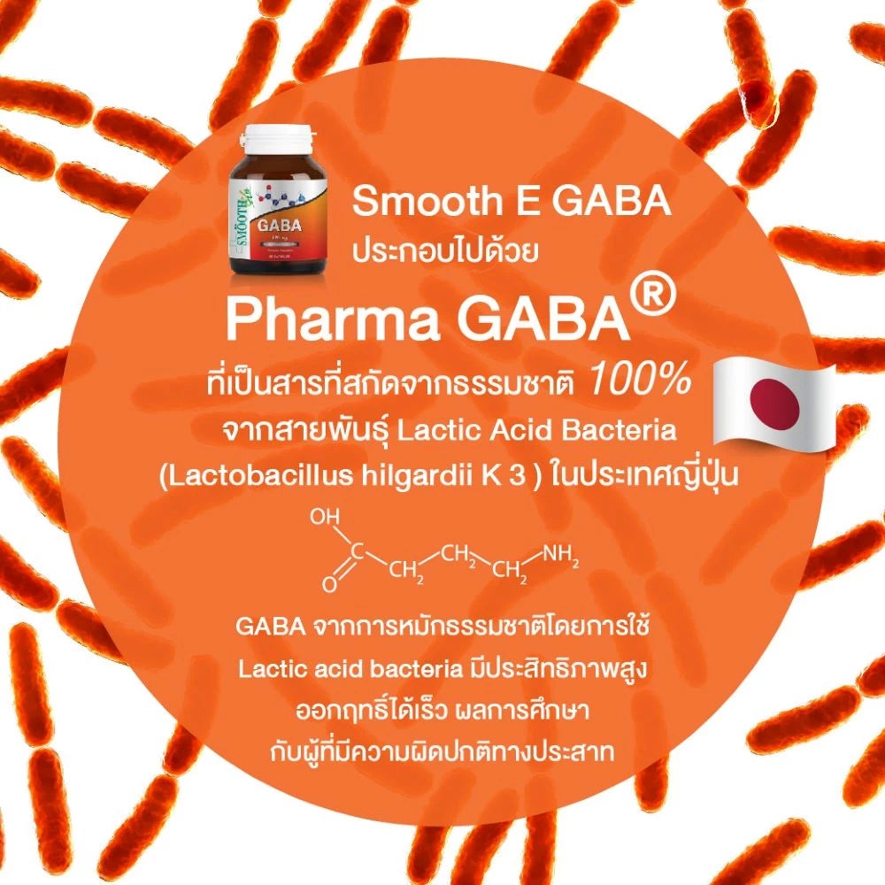 [Pack 2] Smooth Life Gaba