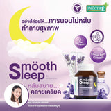 [Pack2] Smooth Life Smooth Sleep