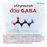 [Pack 2] Smooth Life Gaba