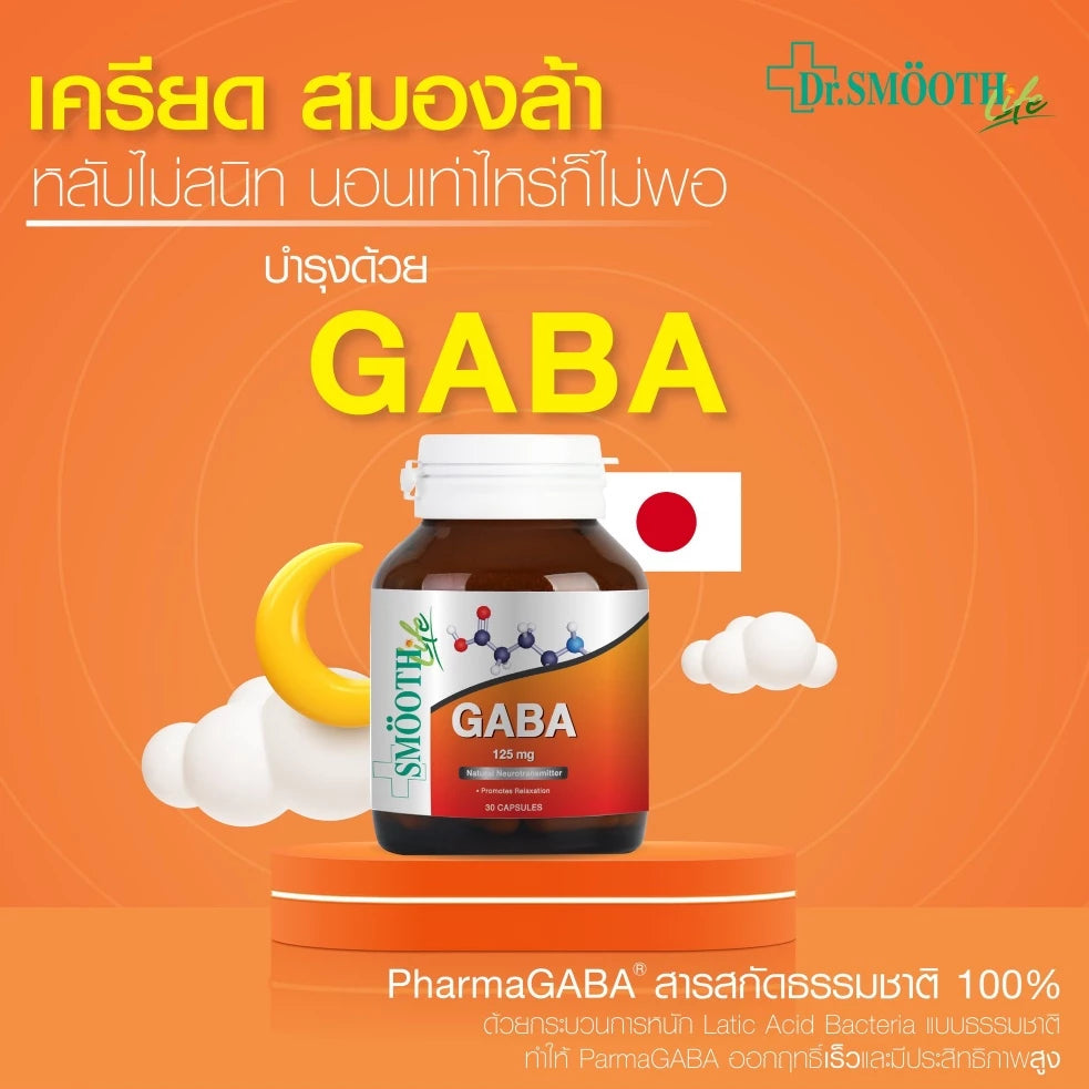[Pack 2] Smooth Life Gaba