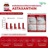 Smooth Life Astaxanthin Plus CO Q10 (PACK 2)