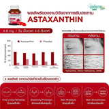 Smooth E The Best of Brightening Youth Skin Booster