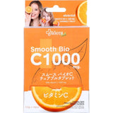 Smooth Life Brain Boost & Eye Care Set