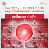 Smooth E The Best of Brightening Youth Skin Booster