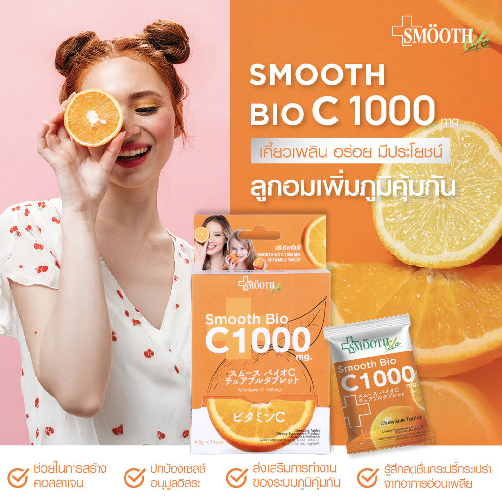 Smooth Life Brain Boost & Eye Care Set