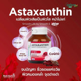 Smooth E The Best of Brightening Youth Skin Booster