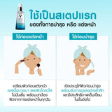 Vichy Mineral 89 Booster Serum วิชี่ พรีเซรั่มมอบผิวเด้งนุ่ม เรียบเนียน 75ml