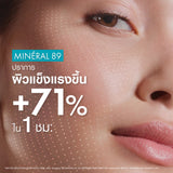 Vichy Mineral 89 Booster Serum วิชี่ พรีเซรั่มมอบผิวเด้งนุ่ม เรียบเนียน 75ml
