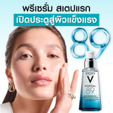 Vichy Mineral 89 Booster Serum วิชี่ พรีเซรั่มมอบผิวเด้งนุ่ม เรียบเนียน 75ml