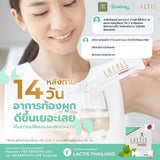 [Pack 2] LACTIS Premium&Advanced Probiotic (Postbiotic)