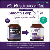 Smooth Life Smooth Leep