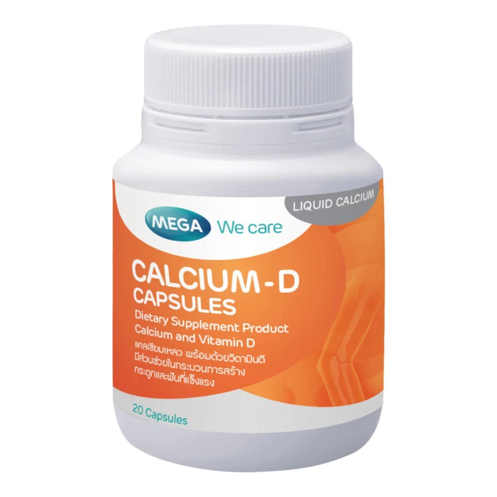 MEGA we care Calcium-D เมก้าวีแคร์ แคลเซียม-ดี ผลิตภัณฑ์เสริมแคลเซียม 1 ขวด บรรจุ 20 เม็ด