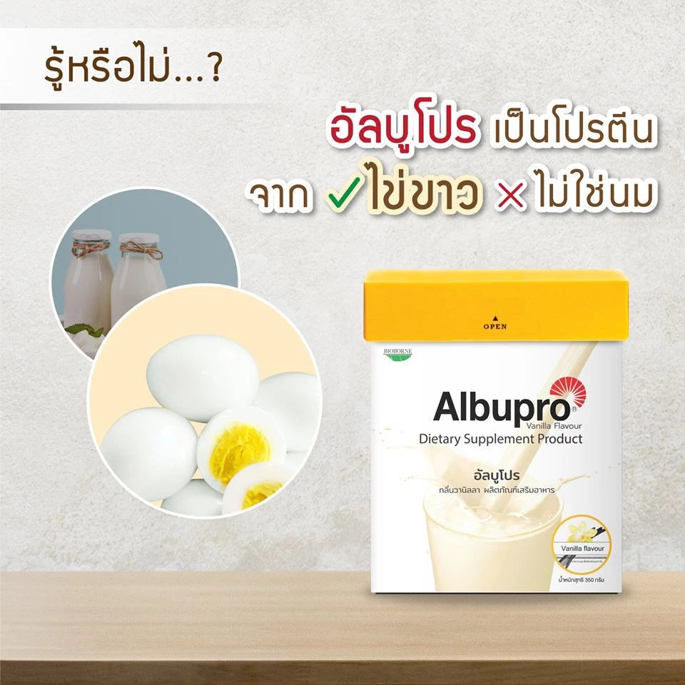 ALBUPRO VANILLA FLAVOR 1X12 SAC
