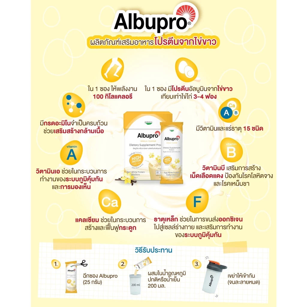 ALBUPRO VANILLA FLAVOR 1X12 SAC