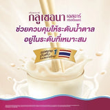 [ซื้อ 2แถม1] Glucerna SR Vanilla 800g x2 Free Vanilla 380 กลูเซอนา เอสอาร์ วานิลลา 800g x2 ฟรี วานิลลา 380g