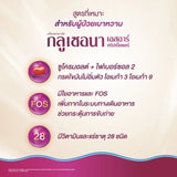 [ซื้อ 2แถม1] Glucerna SR Vanilla 800g x2 Free Vanilla 380 กลูเซอนา เอสอาร์ วานิลลา 800g x2 ฟรี วานิลลา 380g