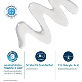 CERAVE BLEMISH CONTROL GEL เซราวี ผลิตภัณฑ์บำรุงผิวหน้า สูตรสำหรับผิวเป็นสิวง่าย 40 มล.