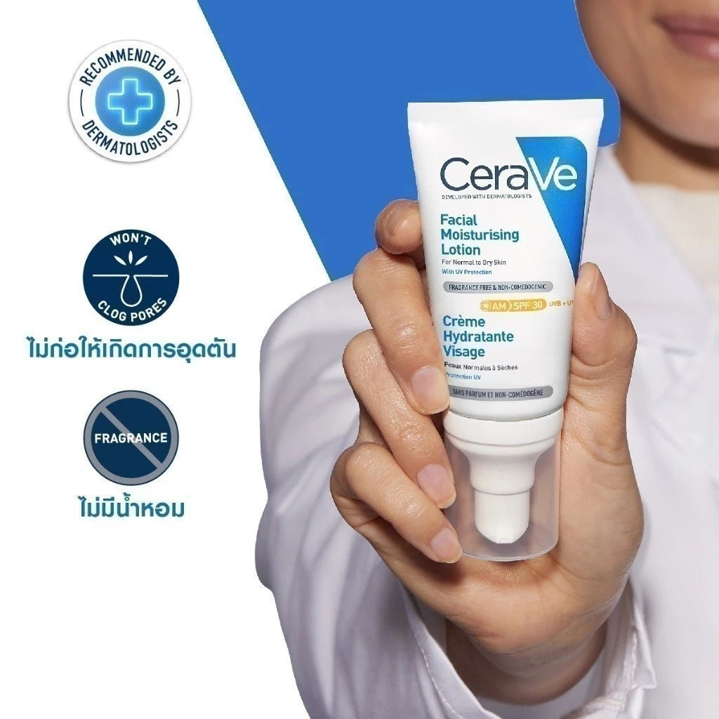 CERAVE Facial Moisturising Lotion SPF30 เซราวี โลชั่นบำรุงผิวหน้า ผิวธรรมดา 52ml