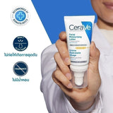 CERAVE Facial Moisturising Lotion SPF30 เซราวี โลชั่นบำรุงผิวหน้า ผิวธรรมดา 52ml