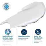 CERAVE Eye Repair Cream เซราวี ครีมบำรุงรอบดวงตา บรรเทารอยหมองคล้ำและอาการบวม 14ml.