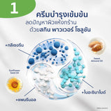 Cetaphil Moisturising Cream เซตาฟิล ครีมบำรุงผิว ให้ความชุ่มชื้น คืนความแข็งแรงให้ผิวบอบบางแพ้ง่าย 453 g.