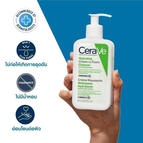 CERAVE HYDRATING CREAM-TO-FOAM CLEANSER เซราวี คลีนเซอร์ล้างเครื่องสำอาง 236ml.