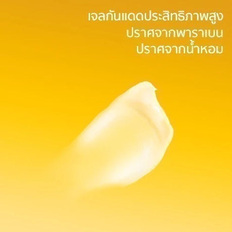 Cetaphil Sun SPF 50+ Light Gel เซตาฟิล เจลกันแดด สูตรอ่อนโยนสำหรับผิวแพ้ง่าย 50 ml.