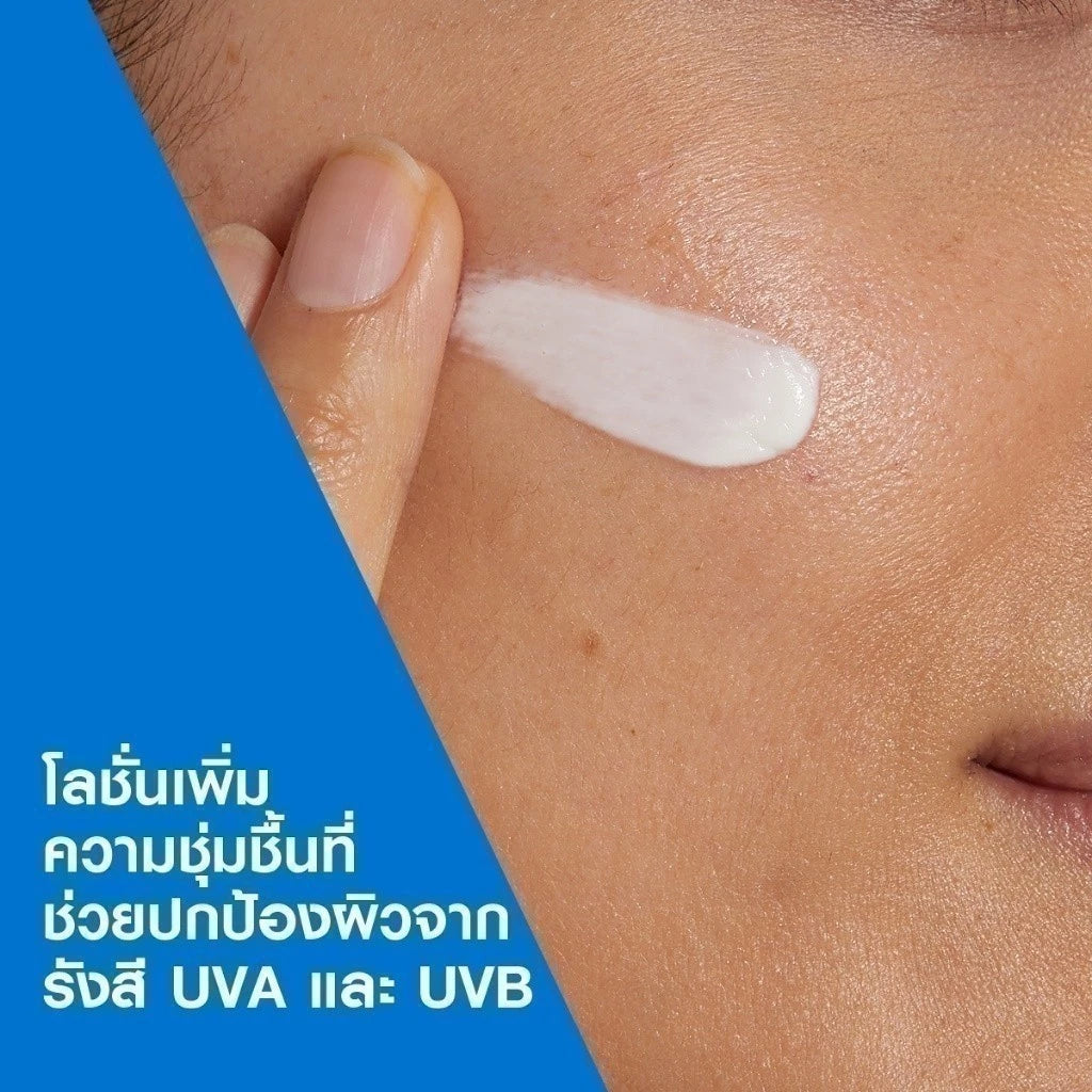 CERAVE Facial Moisturising Lotion SPF30 เซราวี โลชั่นบำรุงผิวหน้า ผิวธรรมดา 52ml