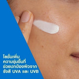 CERAVE Facial Moisturising Lotion SPF30 เซราวี โลชั่นบำรุงผิวหน้า ผิวธรรมดา 52ml
