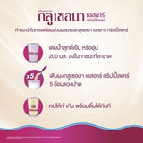 [ซื้อ 2แถม1] Glucerna SR Vanilla 800g x2 Free Vanilla 380 กลูเซอนา เอสอาร์ วานิลลา 800g x2 ฟรี วานิลลา 380g