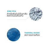 La Roche-Posay EFFACLAR PURIFYING FOAMING GEL ลา โรช-โพเซย์ เจลล้างหน้า 200ml.